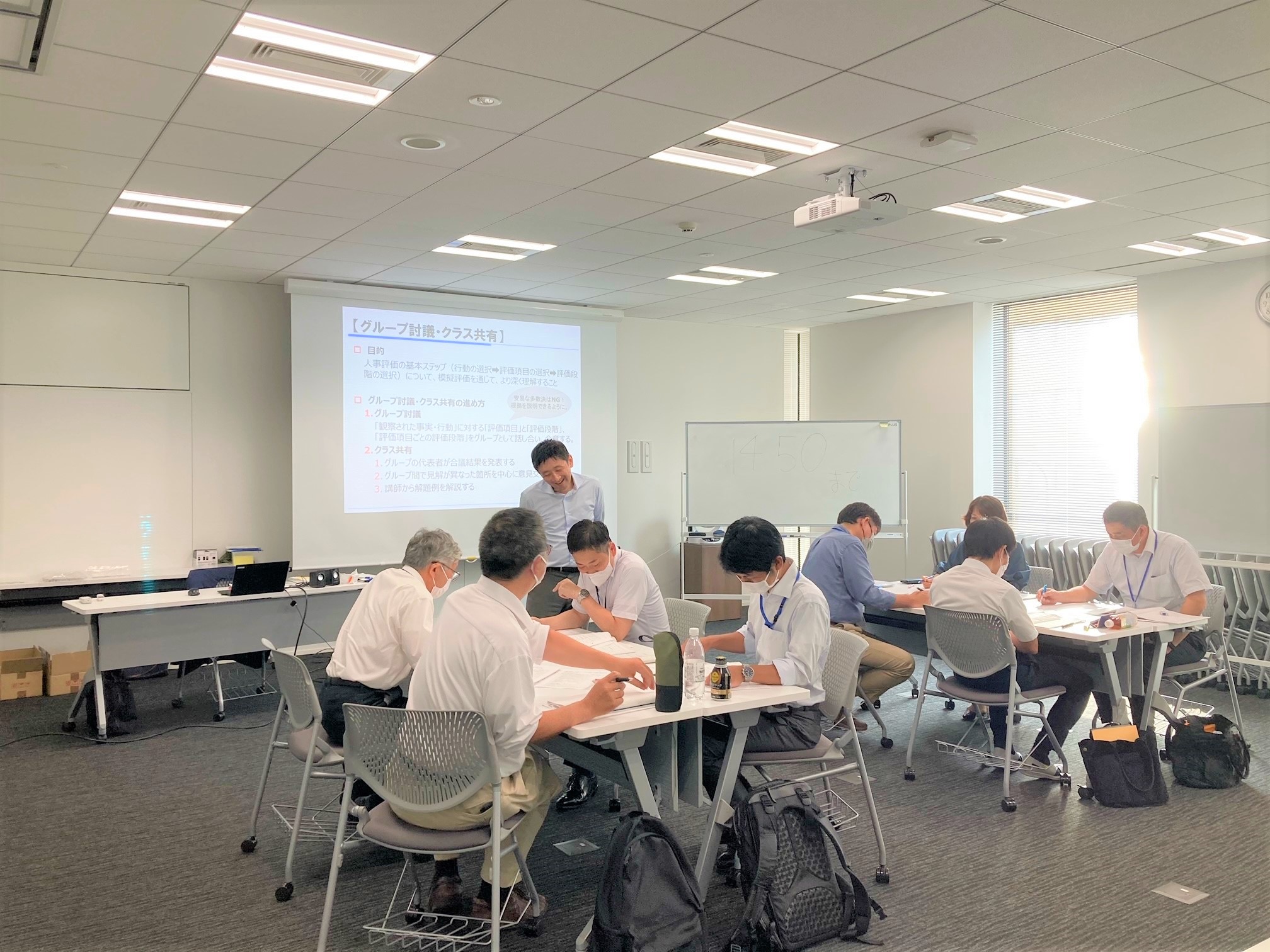 人事評価者研修を開催しました | エココミュ